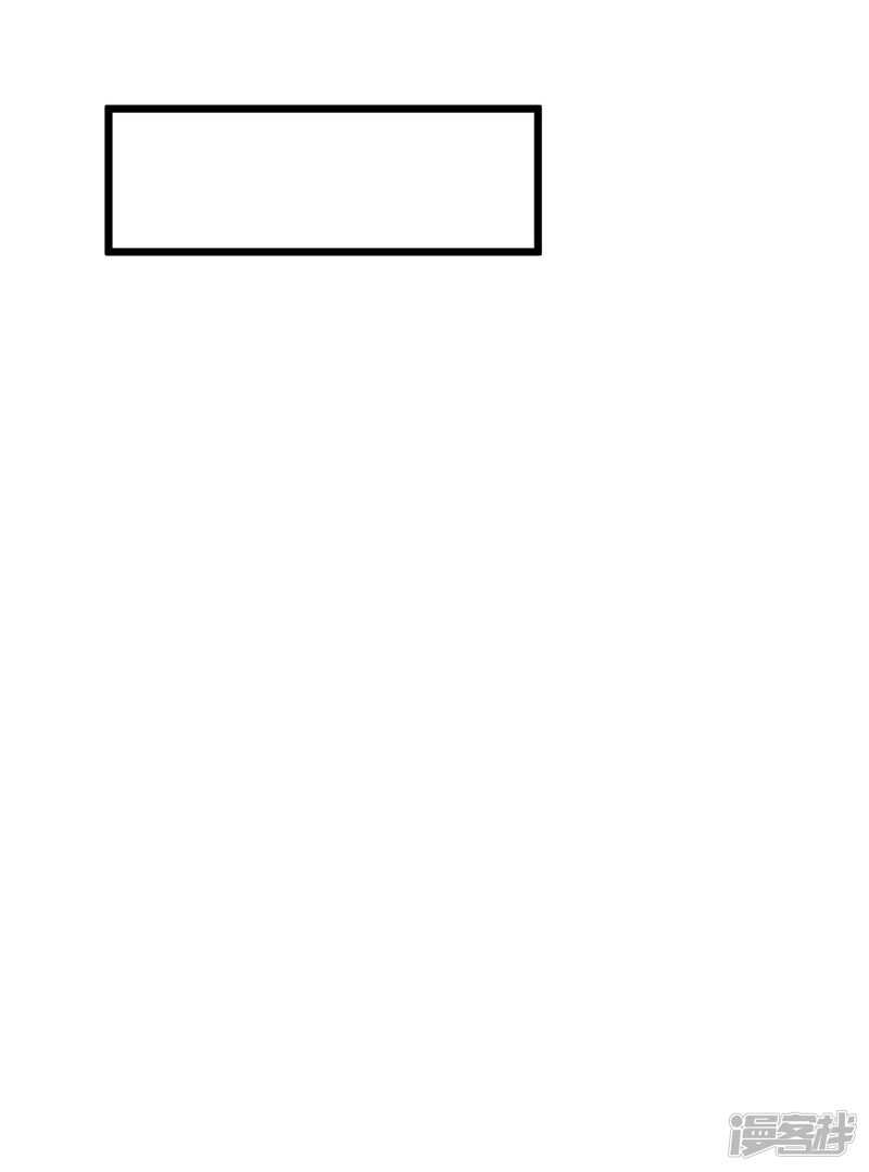 41-我不会离婚的！-第42话