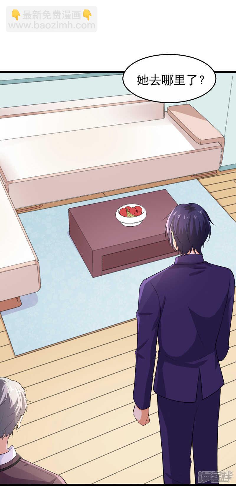 41-我不会离婚的！-第42话