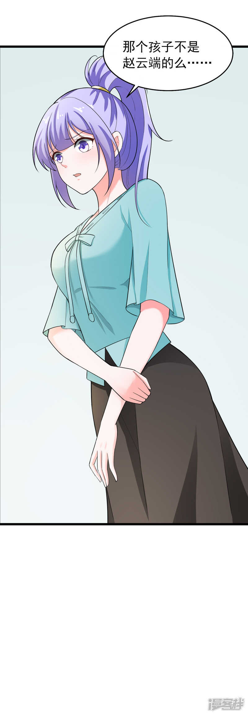 41-我不会离婚的！-第42话