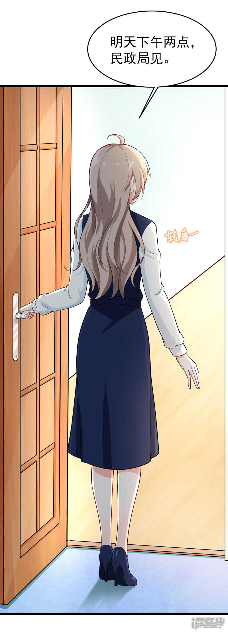 41-我不会离婚的！-第42话