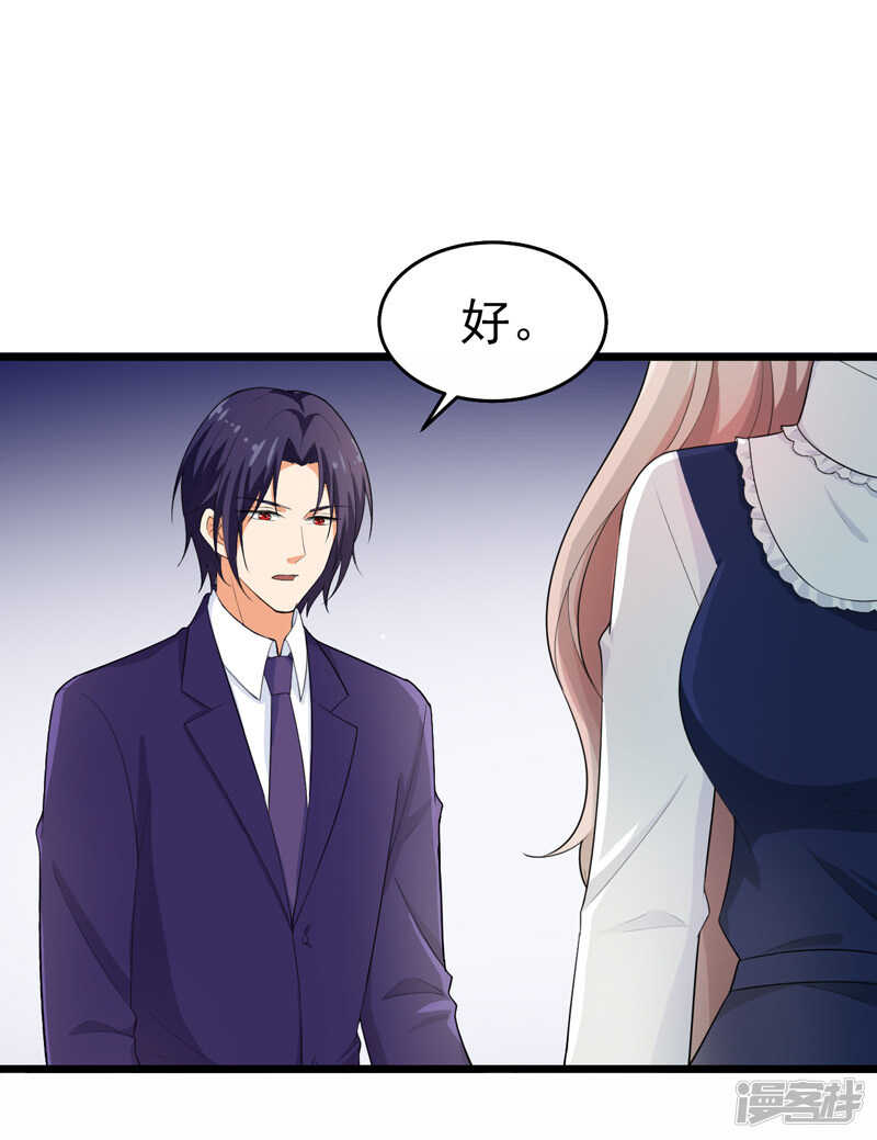 41-我不会离婚的！-第42话