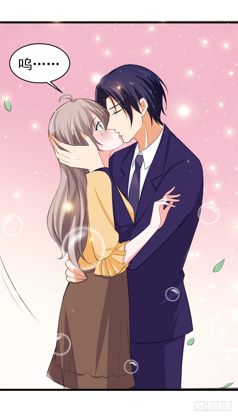 47-早上就被&lsquo;撩&rsquo;-第48话