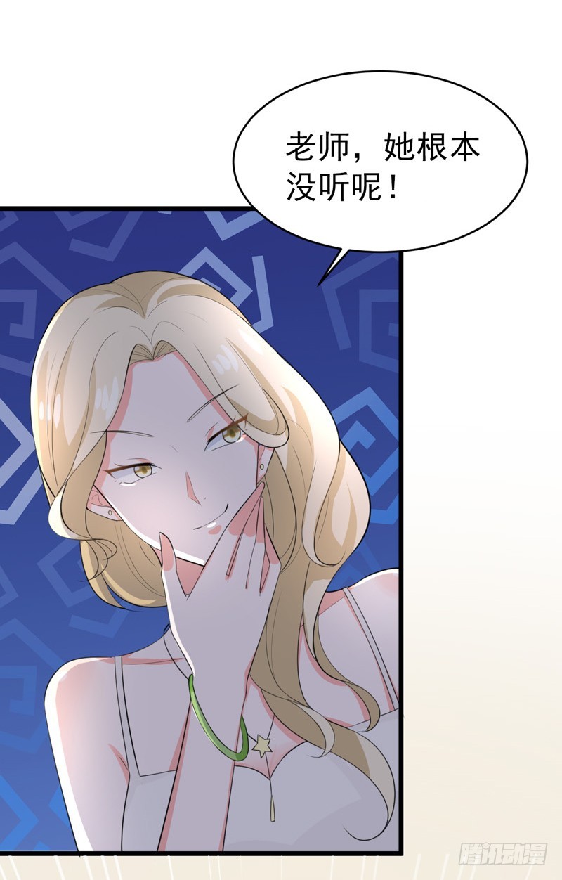 47-早上就被&lsquo;撩&rsquo;-第48话