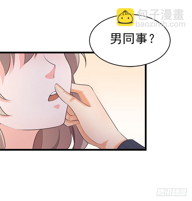 騙婚總裁：獨寵小嬌妻 - 49-生日 - 6