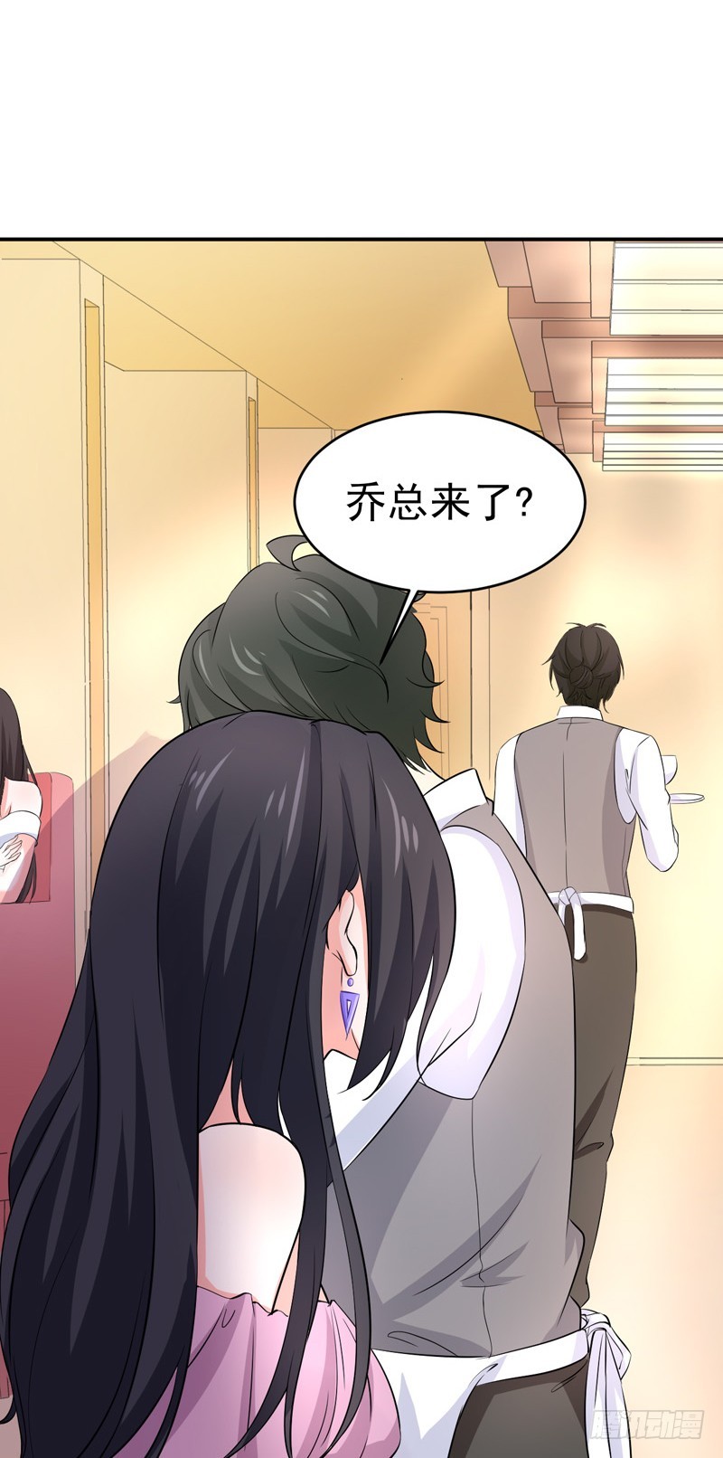 53-雨女无瓜-第54话