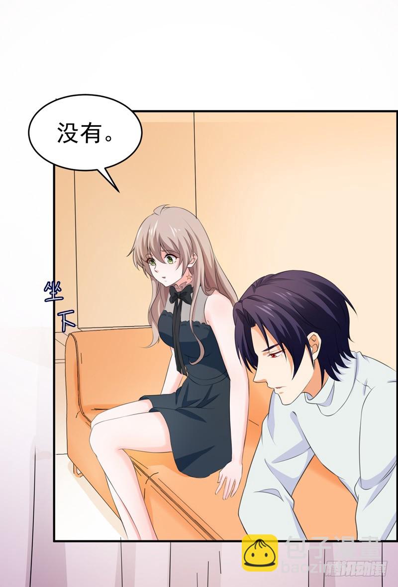 53-雨女无瓜-第54话