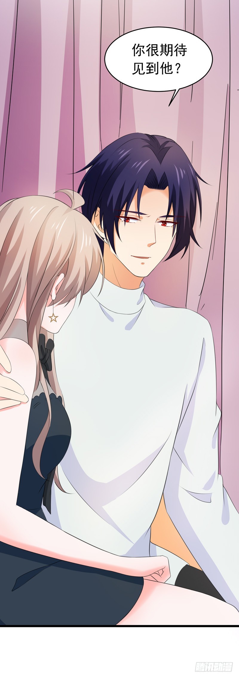 53-雨女无瓜-第54话