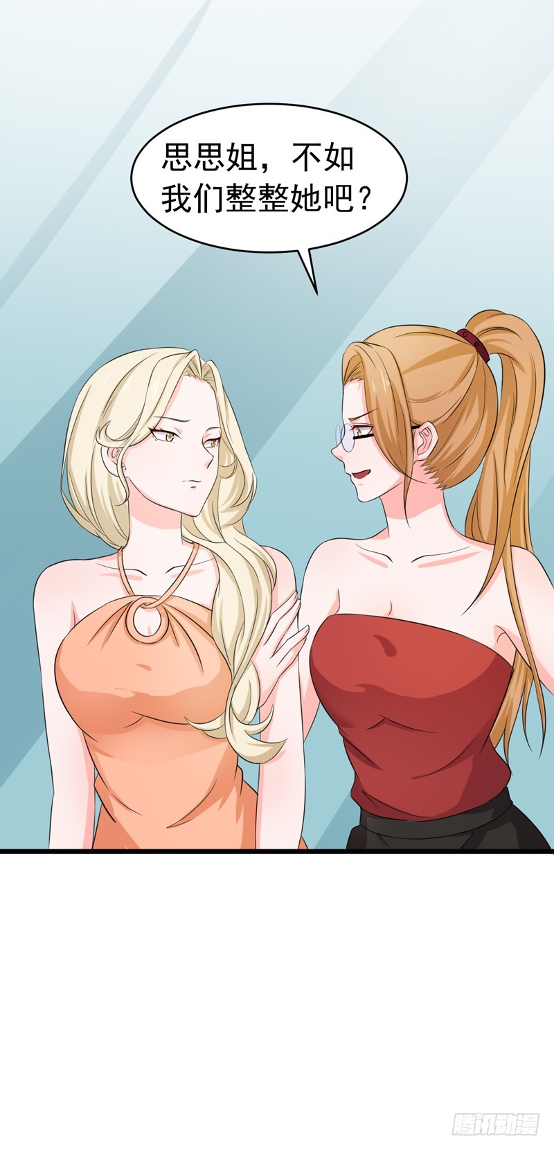 55-冰块脸-第56话