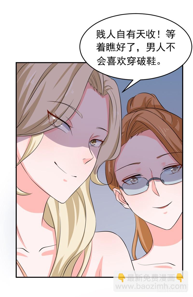 55-冰块脸-第56话