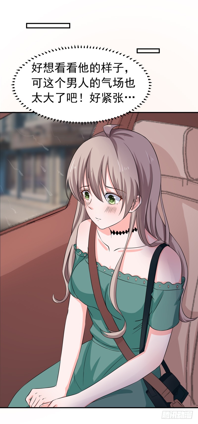 55-冰块脸-第56话