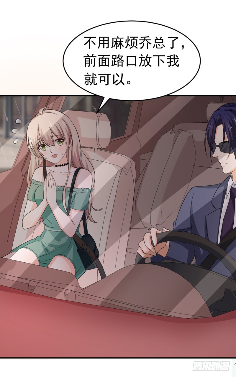 55-冰块脸-第56话