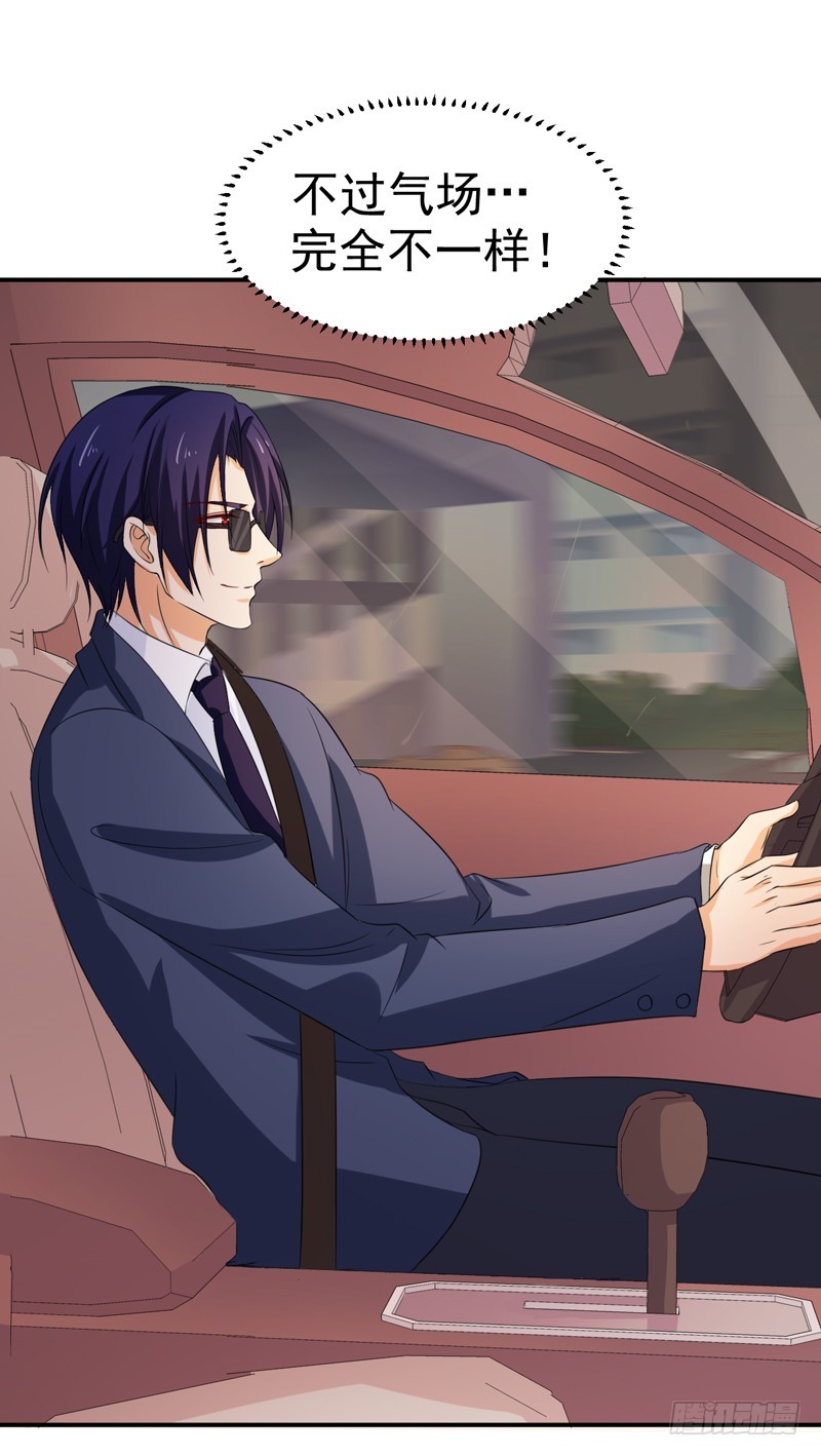 55-冰块脸-第56话