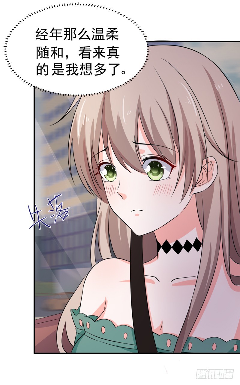 55-冰块脸-第56话