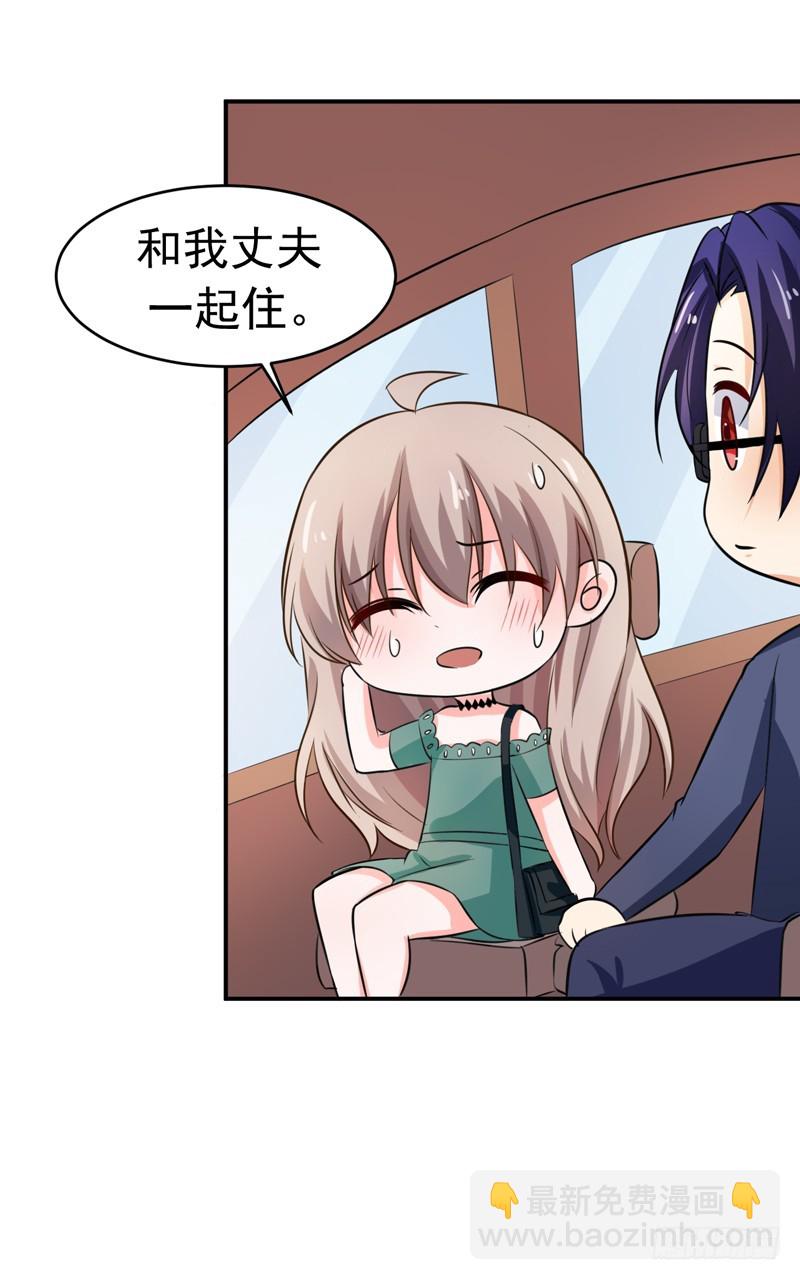 55-冰块脸-第56话