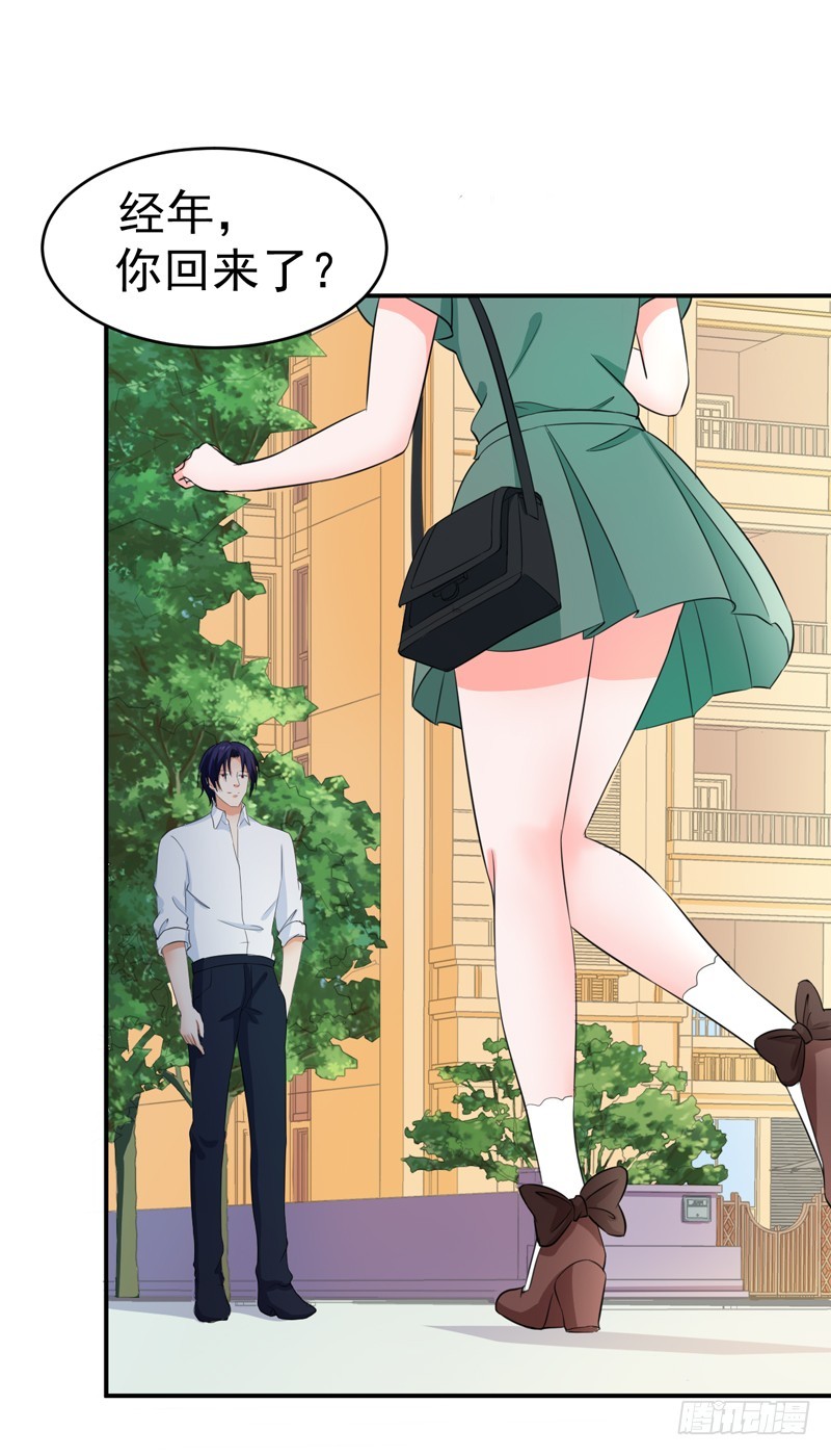 55-冰块脸-第56话