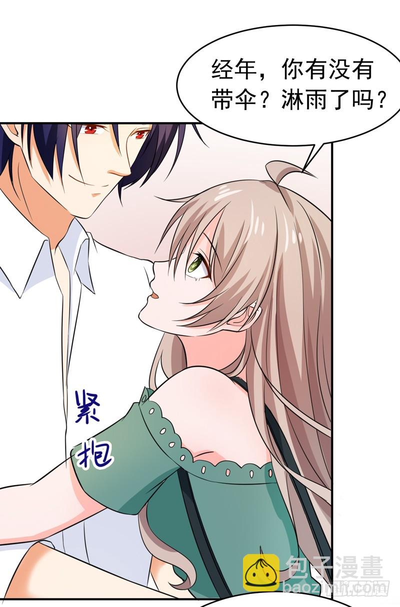 55-冰块脸-第56话