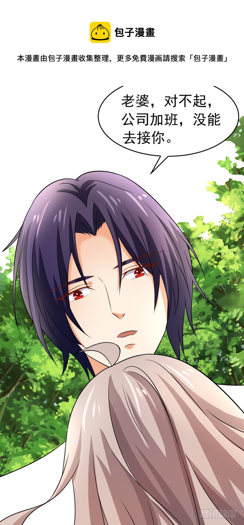 55-冰块脸-第56话