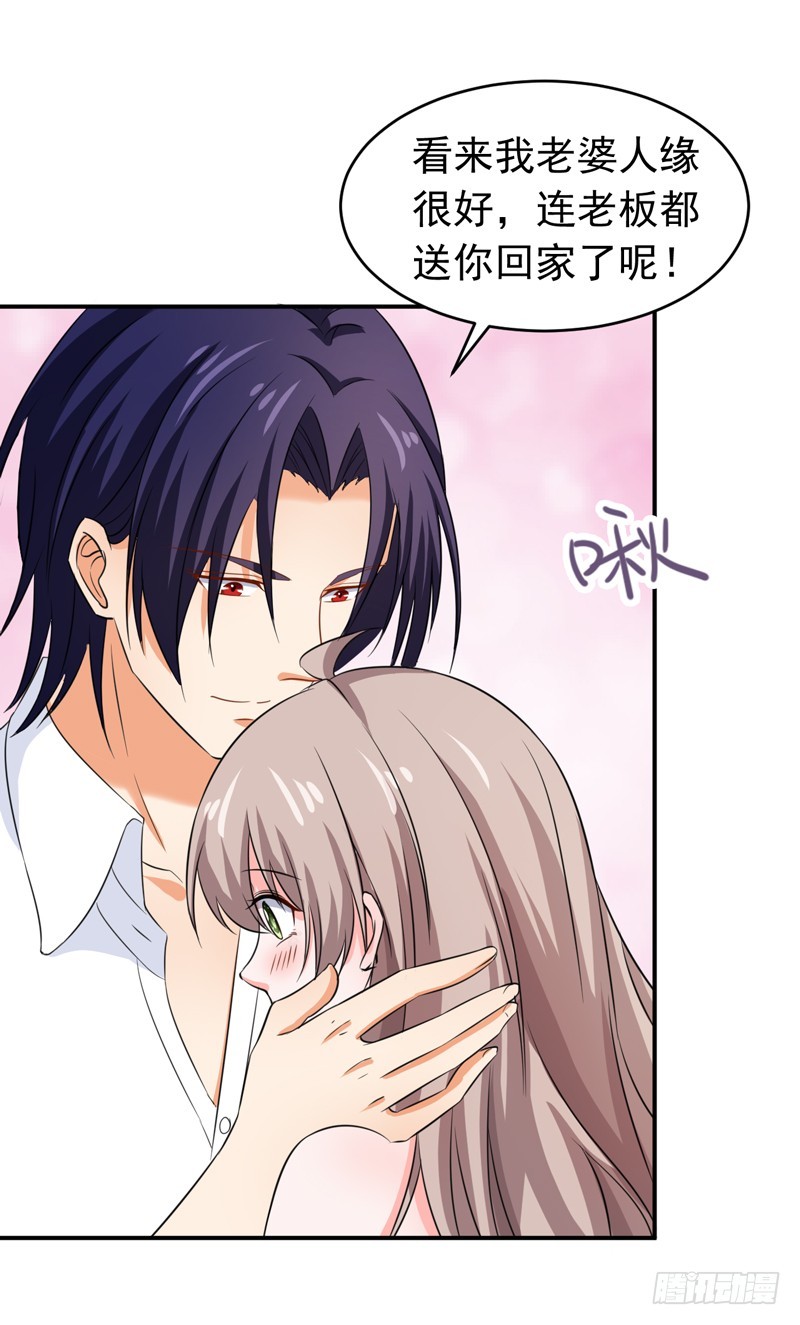 55-冰块脸-第56话