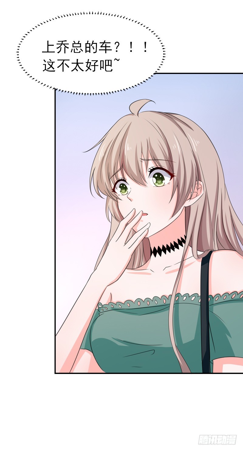 55-冰块脸-第56话