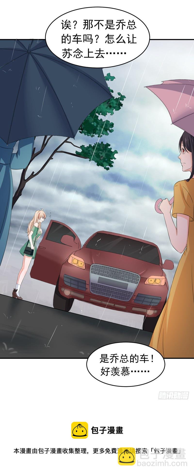 55-冰块脸-第56话