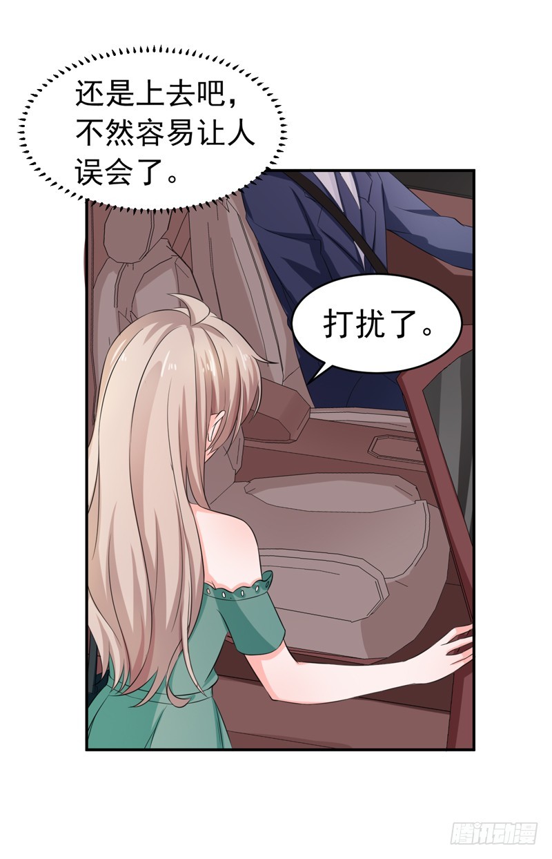 55-冰块脸-第56话