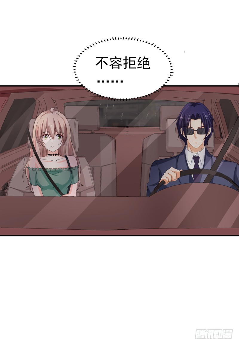 55-冰块脸-第56话