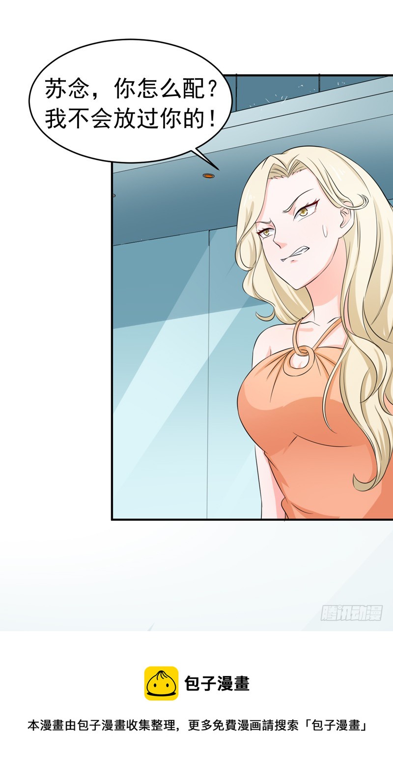 55-冰块脸-第56话