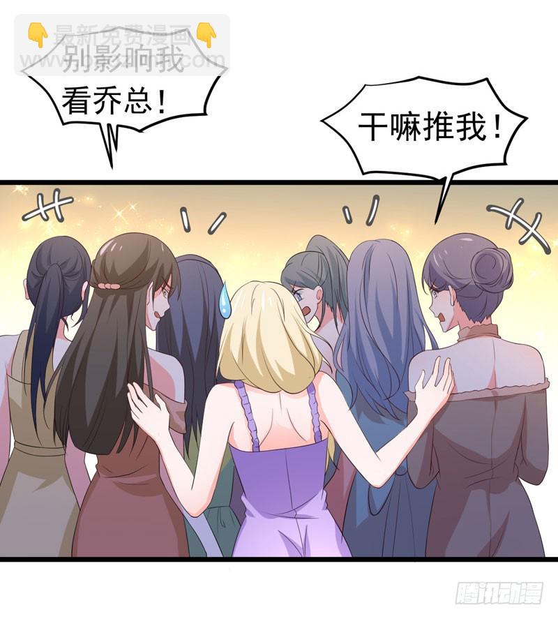 59-麻烦找上门-第60话