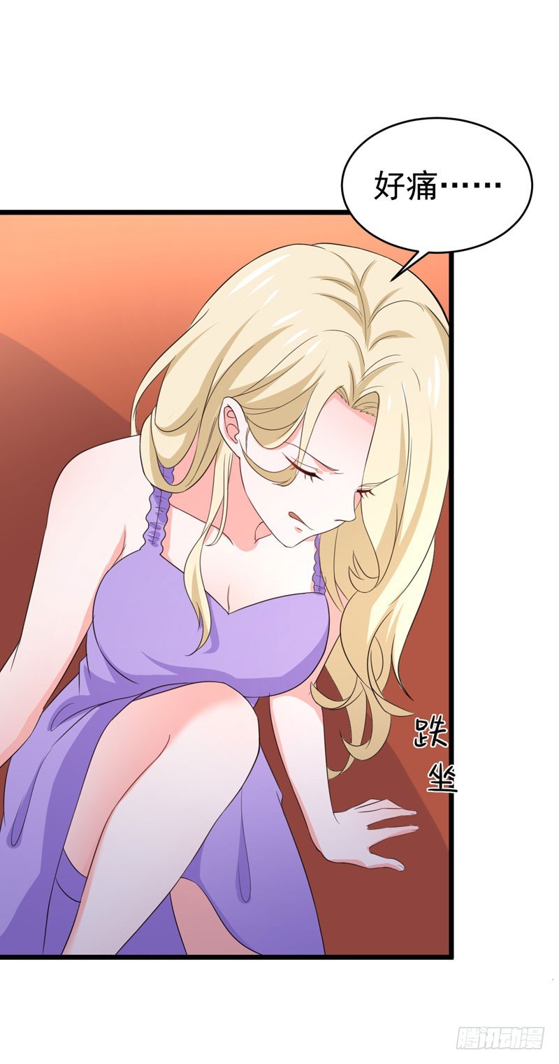 59-麻烦找上门-第60话