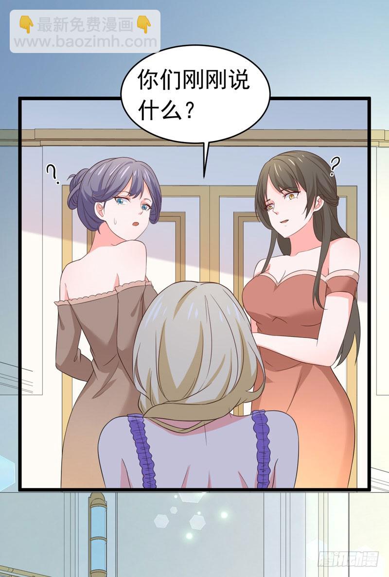 59-麻烦找上门-第60话