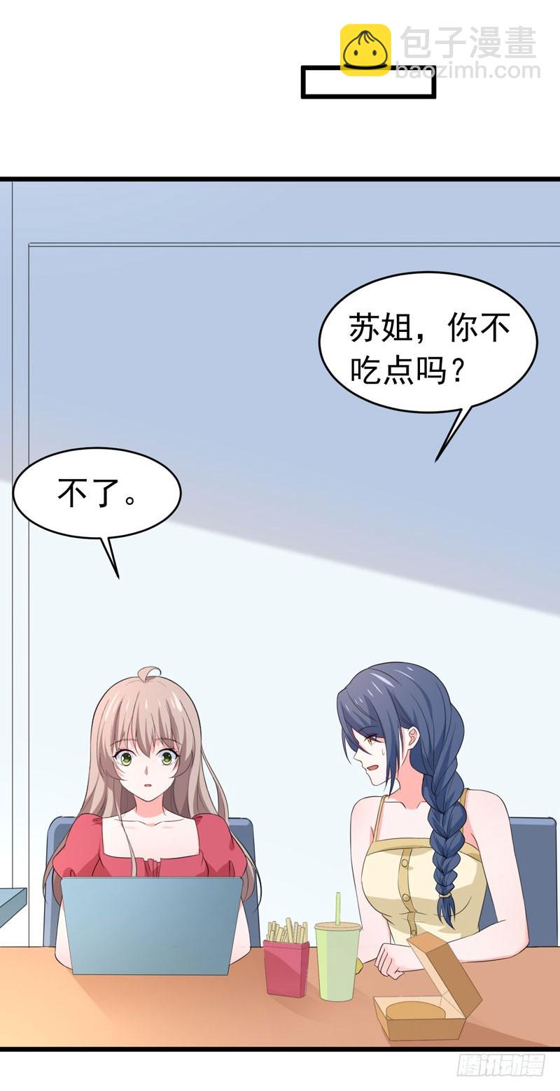 59-麻烦找上门-第60话