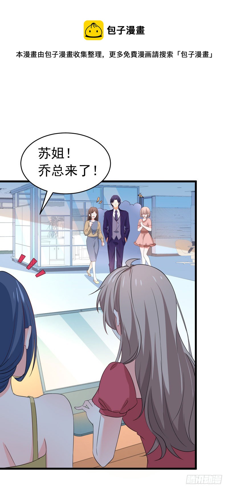 59-麻烦找上门-第60话