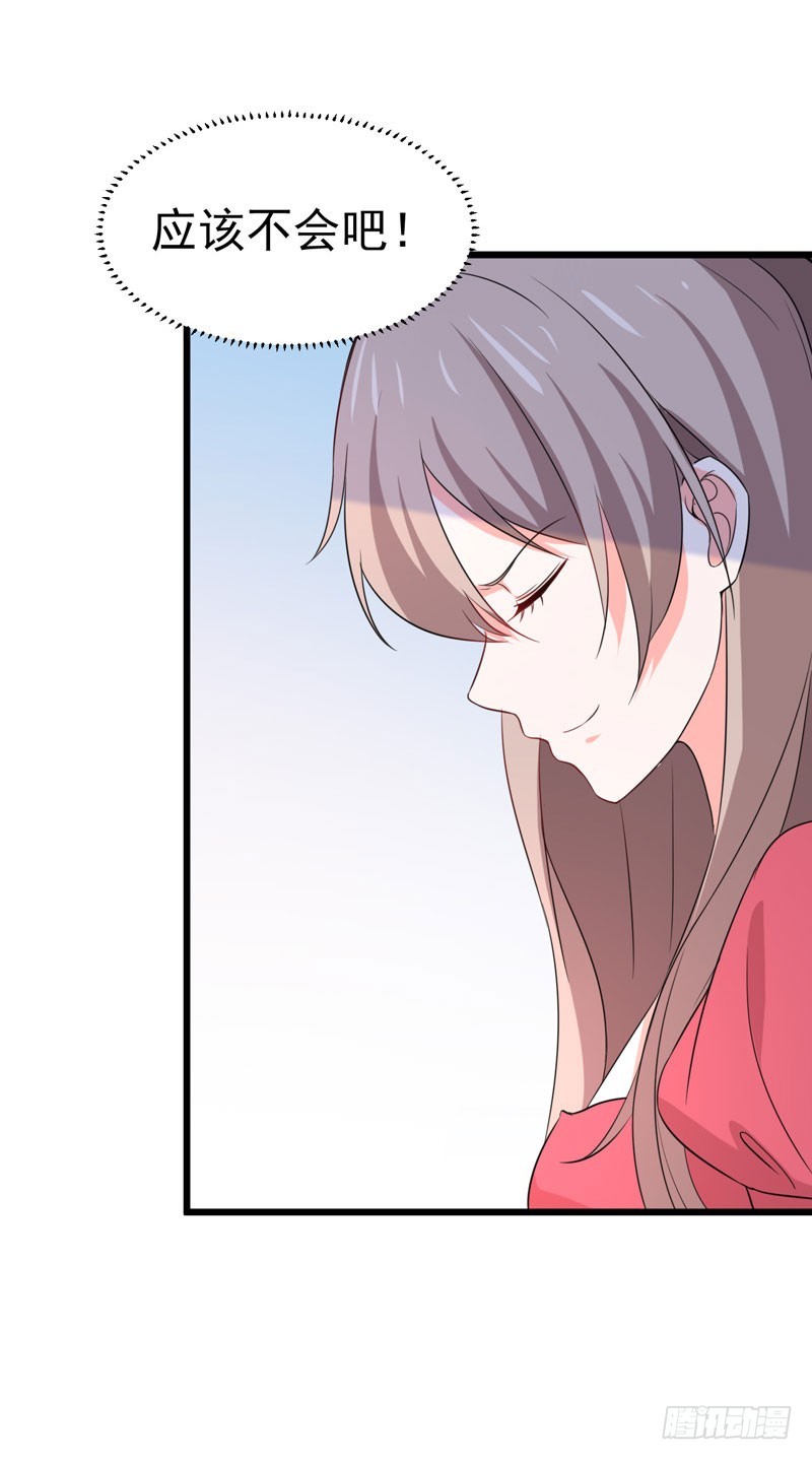 59-麻烦找上门-第60话