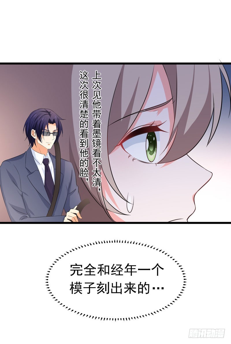 59-麻烦找上门-第60话