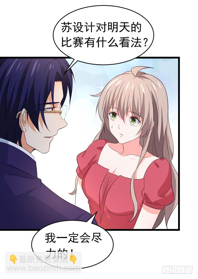 59-麻烦找上门-第60话