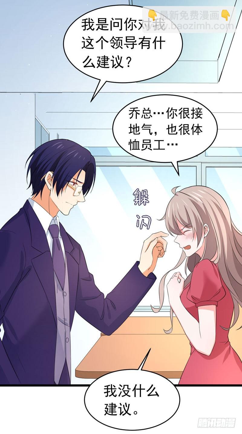 59-麻烦找上门-第60话