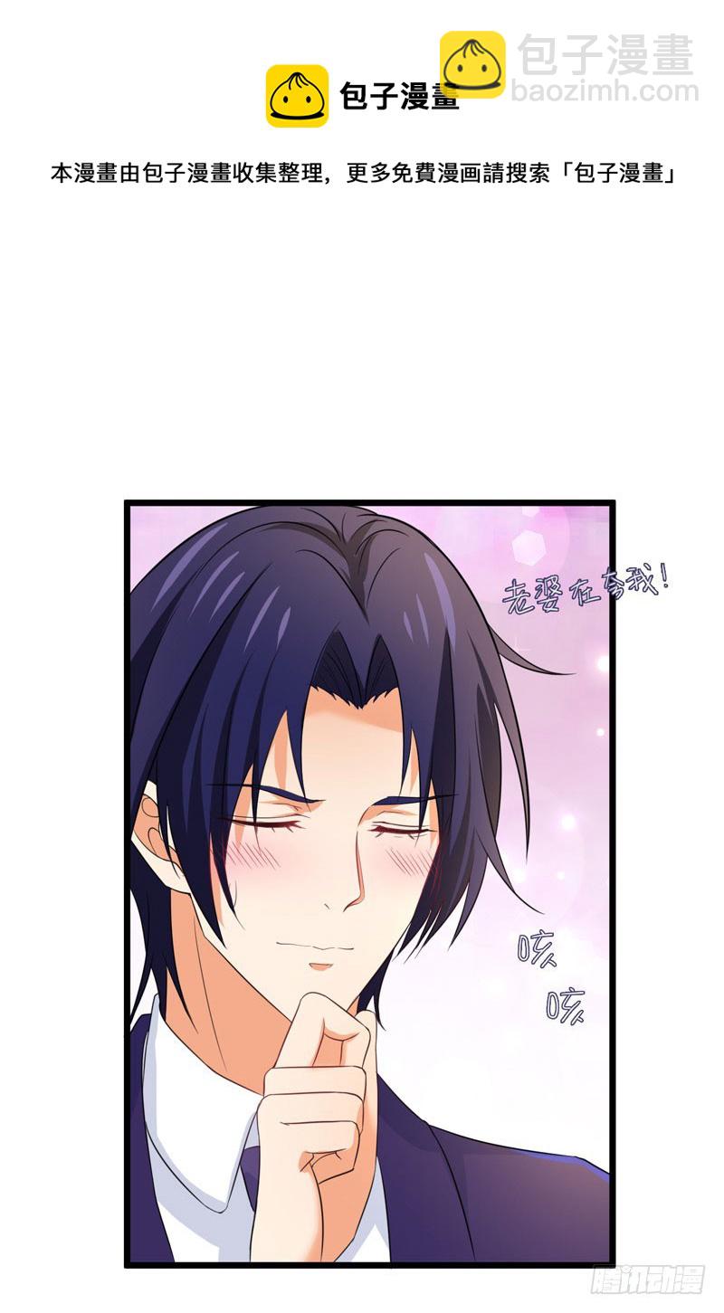 59-麻烦找上门-第60话