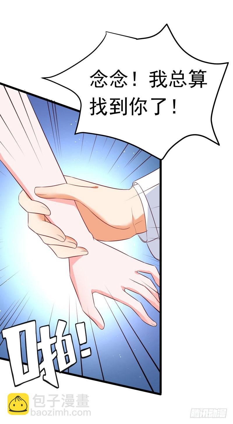 59-麻烦找上门-第60话