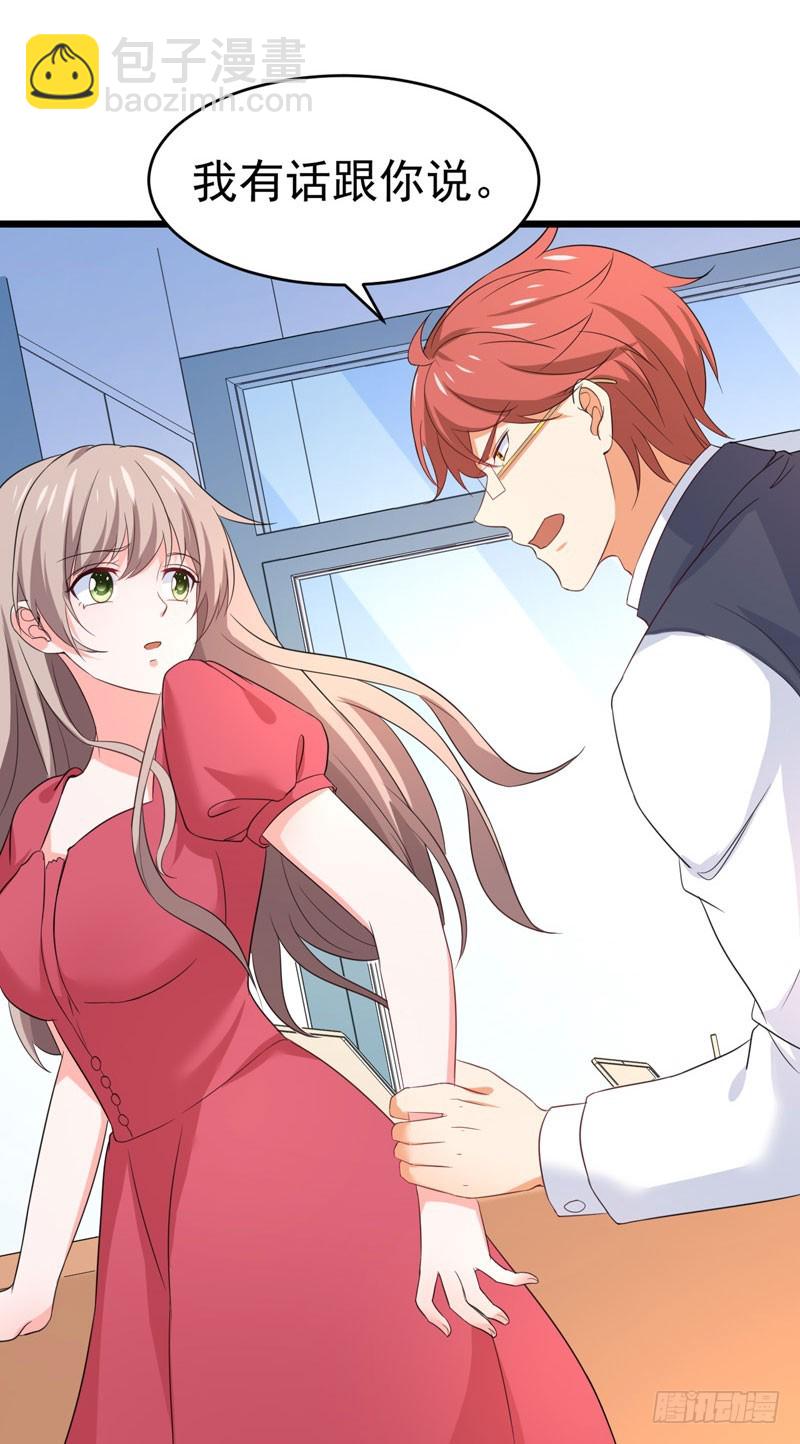 59-麻烦找上门-第60话