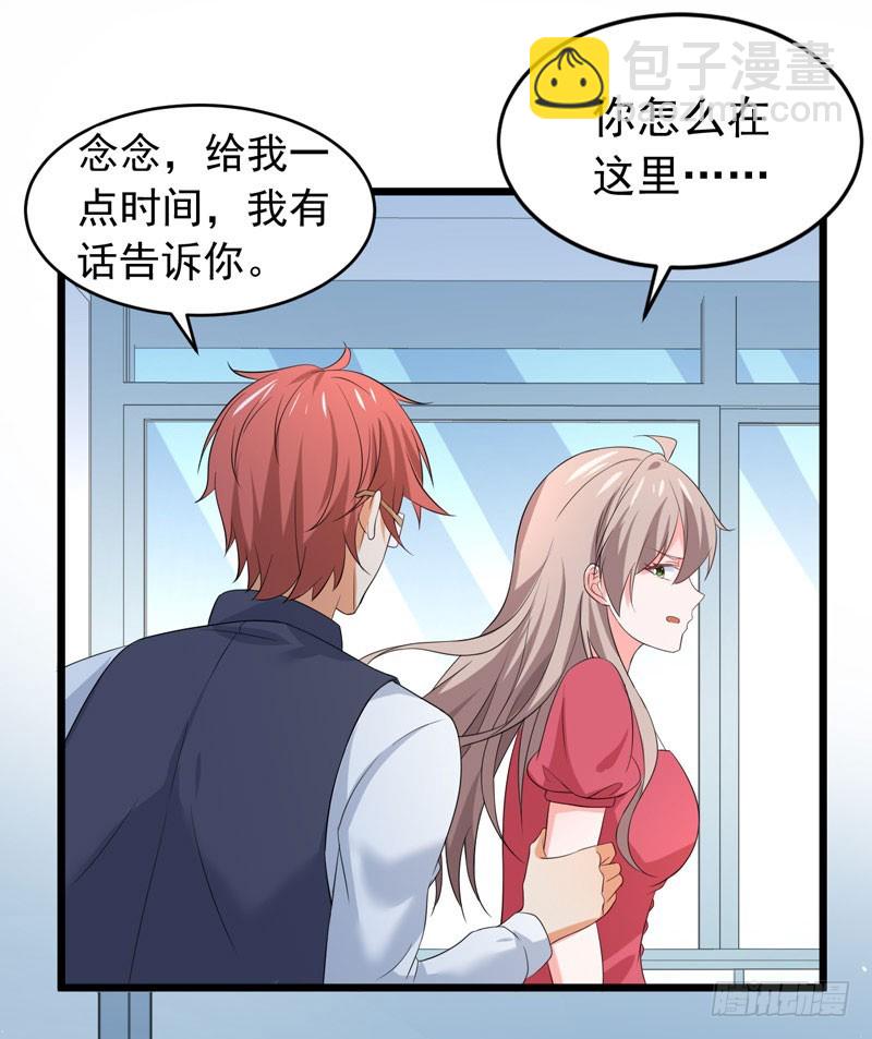 59-麻烦找上门-第60话