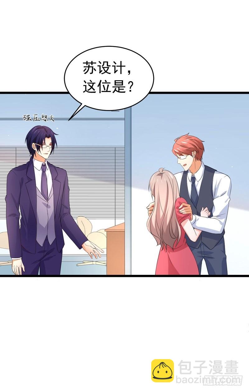 59-麻烦找上门-第60话