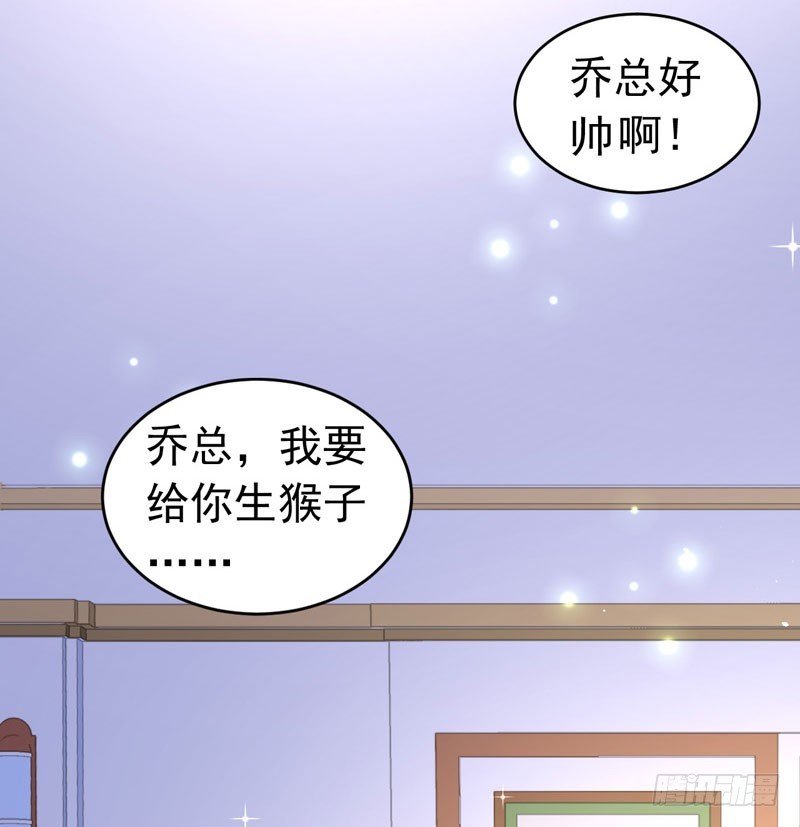 59-麻烦找上门-第60话