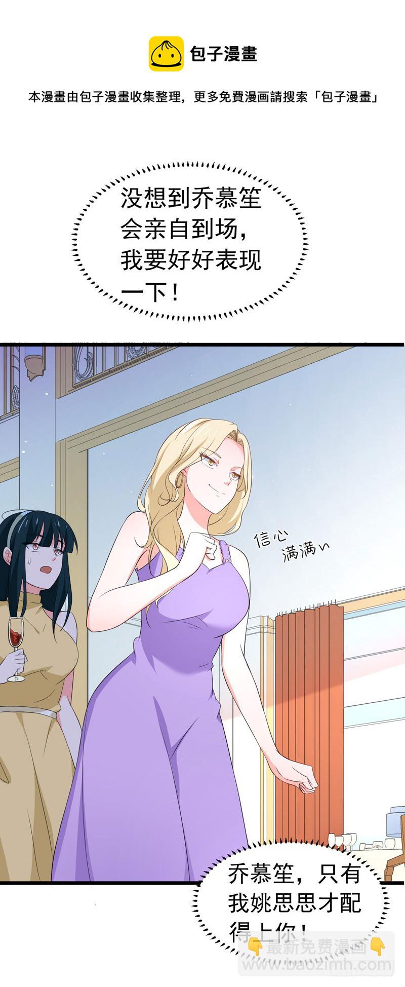 59-麻烦找上门-第60话