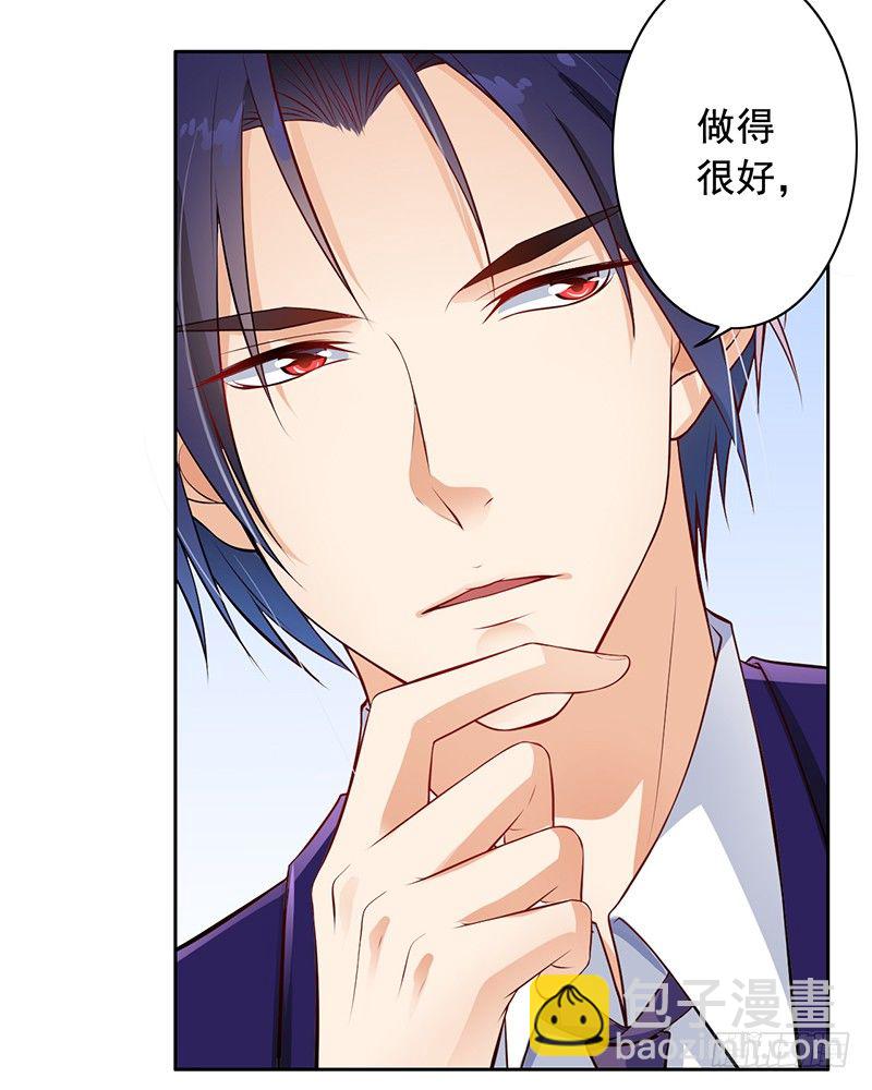 7-自己的小窝-第8话