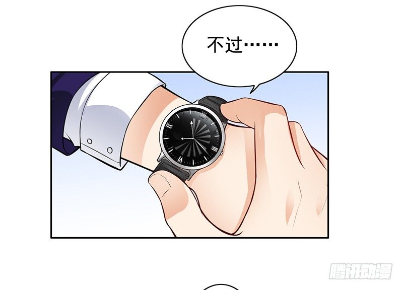 7-自己的小窝-第8话