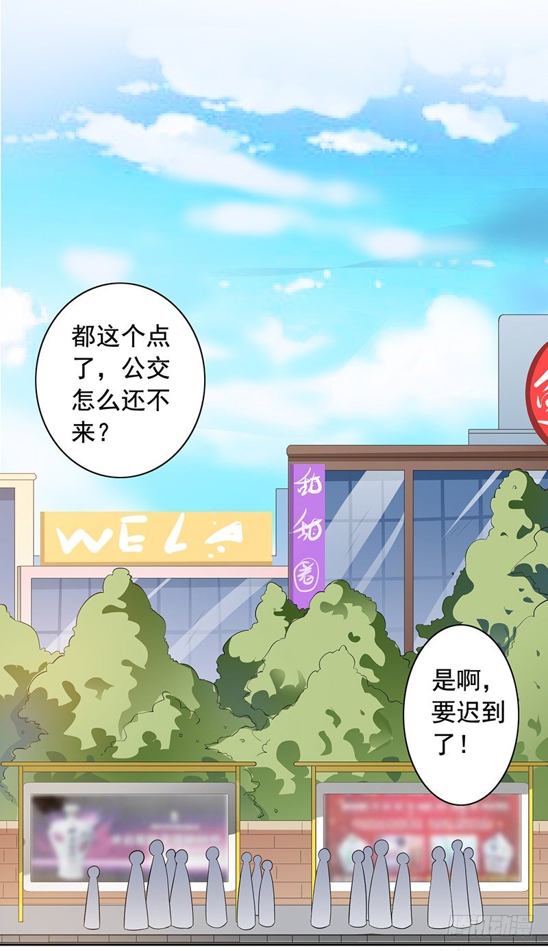 7-自己的小窝-第8话