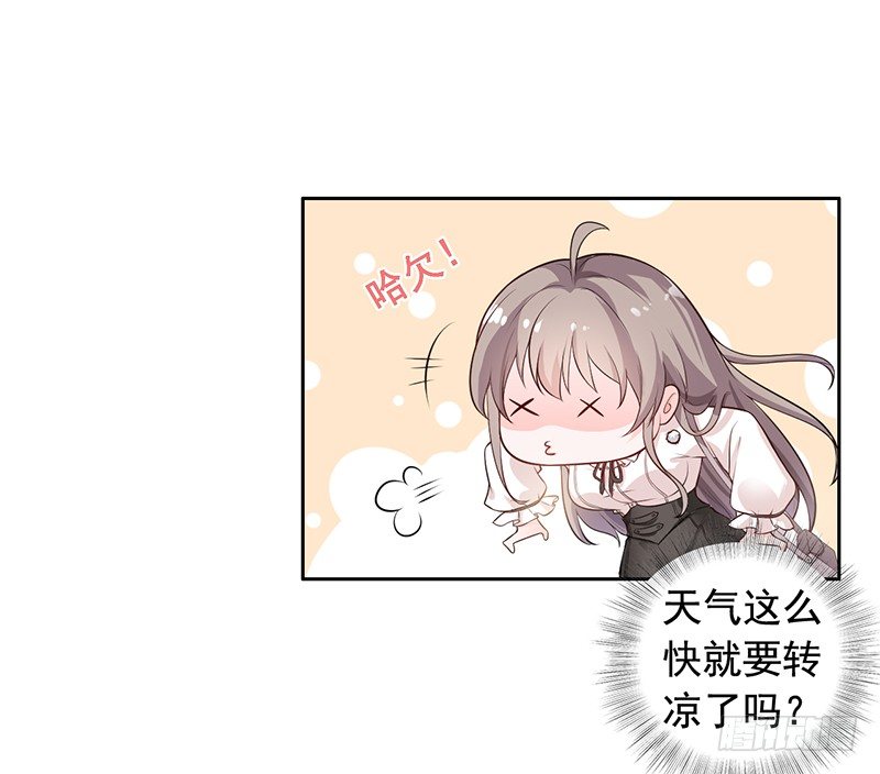 7-自己的小窝-第8话