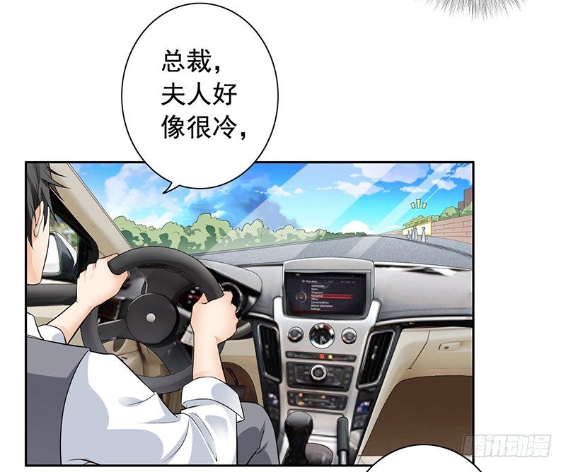 7-自己的小窝-第8话