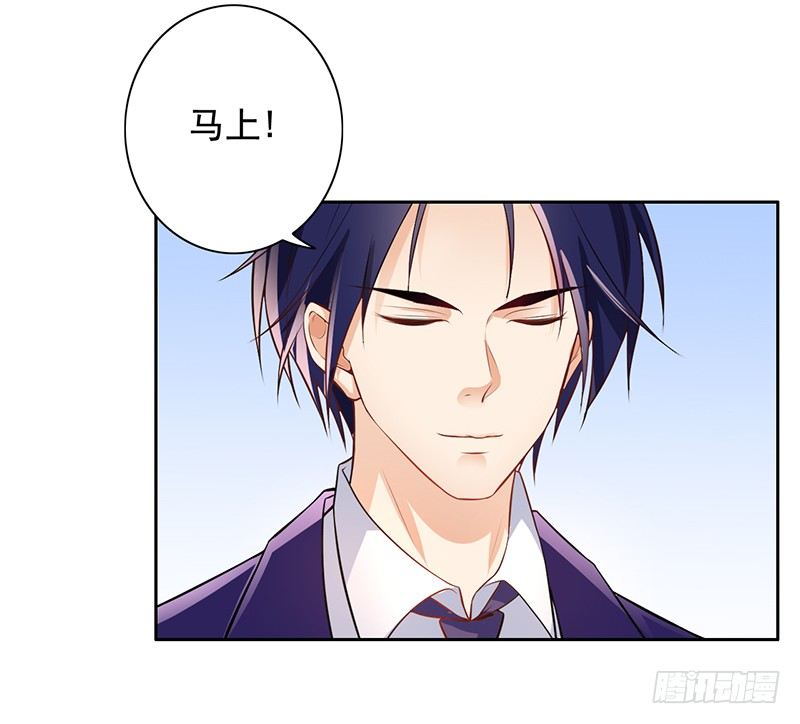 7-自己的小窝-第8话