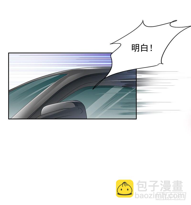 7-自己的小窝-第8话